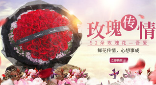 陕西咸阳市旬邑县郑家镇下赵家村鲜花速递